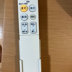 引取専用Panasonic HK9811 照明　　　の画像