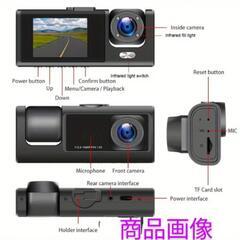 Baideluo ドライブレコーダー フルHD 1080P　32GB対応　前後車内　開封のみ未使用　の画像