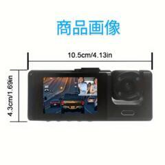 Baideluo ドライブレコーダー フルHD 1080P　32GB対応　前後車内　開封のみ未使用　の画像