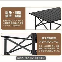 【受渡し相手決定済】折りたたみテーブル キャンプ用品 アウトドア品の画像