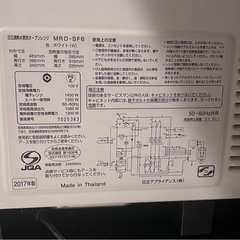 日立 オーブンレンジの画像
