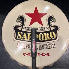 サッポロビール 飾りの画像
