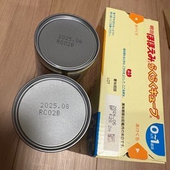 【受け渡し決定】ほほえみキューブ20袋＋液体200ml2本の画像