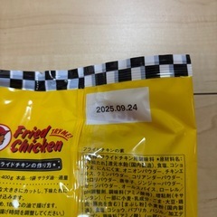 食料品セット③の画像
