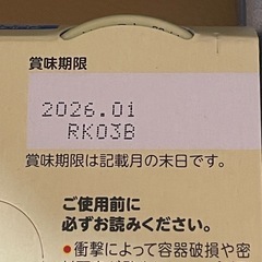 ほほえみ 液体ミルクの画像