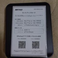 Wi-Fiルーターの画像