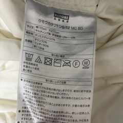 ニトリ 羽毛掛け布団（シングル）の画像