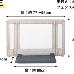 おくだけとおせんぼの画像