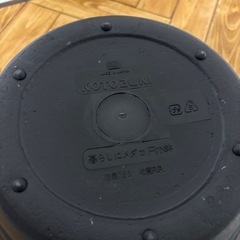 コトブキ　ミニ睡蓮鉢　メダカの画像