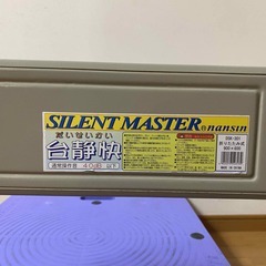 大型　樹脂製台車　ナンシン　300kgの画像