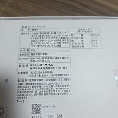 ユーハイム クッキー 詰め合わせの画像