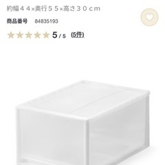 無印良品ポリプロピレンクローゼットケース　大の画像