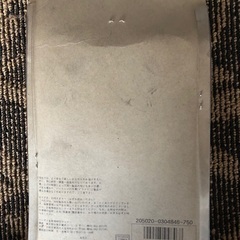 バンダイ　キン肉マン　グレートマッスル　28 レオパルドン　キン肉星王位争奪編　キンケシ　当時物　未開封　1985年の画像