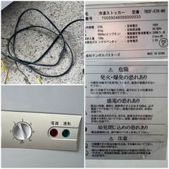 2020年テンポス冷凍ストッカー 576L ①の画像