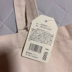 新品　雑貨屋さん　トート　シロクマの画像