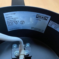 IKEA ラーナルプ（黒）の画像