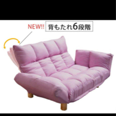 【あげます】コンパクトソファー 美品【8月15日までに要ご連絡】の画像