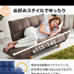 【あげます】コンパクトソファー 美品【8月15日までに要ご連絡】の画像