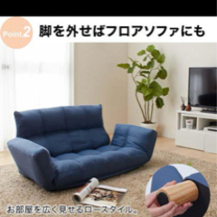 【あげます】コンパクトソファー 美品【8月15日までに要ご連絡】の画像