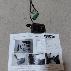 ユピテル　バイクナビ　MCN45si　オプション多数ありの画像