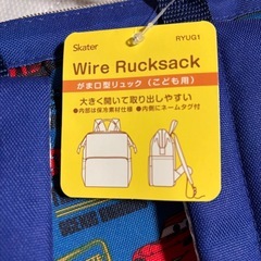 新品　カーズ　保冷　バッグの画像