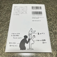 O型 自分の説明書の画像