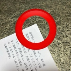 O型 自分の説明書の画像