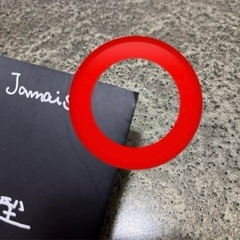 O型 自分の説明書の画像
