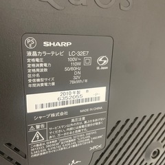 シャープテレビ32Vの画像