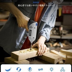 新品 コードレス 電動ドライバー セットの画像