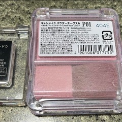 ピンク系 コスメセット チーク・アイシャドウ・リップの画像