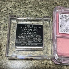 ピンク系 コスメセット チーク・アイシャドウ・リップの画像
