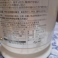 電気ケトルの画像