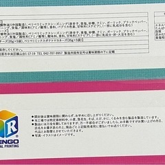 ペリペリミックスポテトの画像