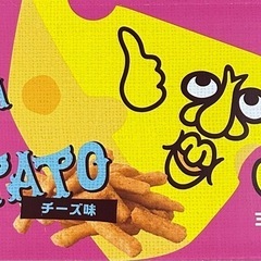 ペリペリミックスポテトの画像