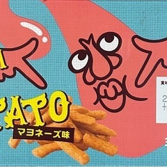 ペリペリミックスポテトの画像