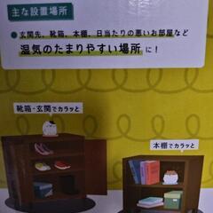 カラッとマスコット ぽっちゃりの画像