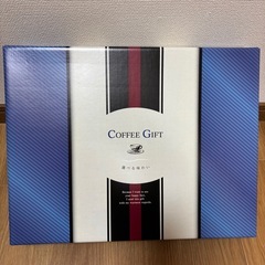 【訳あり】コーヒーセット　一部消費済み　の画像
