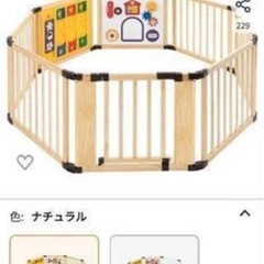 値段交渉可【日本育児 ベビーサークル “木のミュージカルキッズラ...