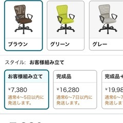 【お譲りします】大阪市:学習机＆椅子セット（使用期間：約半年）の画像