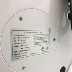 TAKASYOU 扇風機の画像