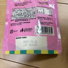 食料品セット⑦の画像