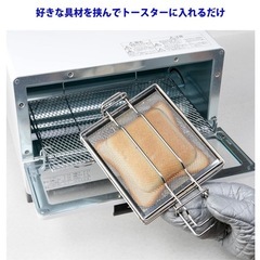 高木金属 トースターでホットサンドメーカーの画像