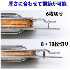 高木金属 トースターでホットサンドメーカーの画像