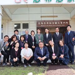 志布志市観光特産品協会の職員（観光係）を募集します