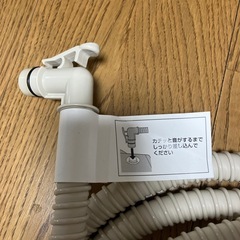 風呂水給水ホース　家庭用バスポンプ　の画像