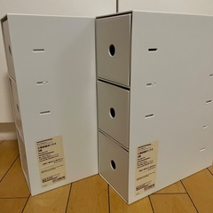 無印良品　小物収納ボックス(2つセット)