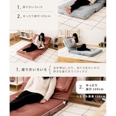 ベッドにもなるソファ（2WAY）の画像