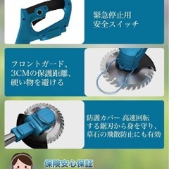【商談成立】草刈り機 芝刈り機 充電式 4000mAhバッテリー2個付きの画像