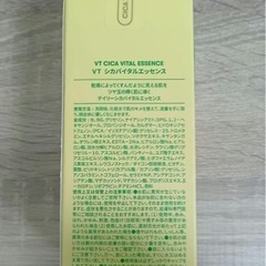 新品未開封 VTCOSMETICS VT CICA エッセンス 4種の画像